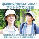 COOLOOP アイスネックリング | BACKYARD FAMILY | 詳細画像10