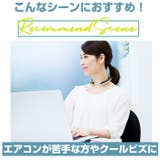 COOLOOP アイスネックリング | BACKYARD FAMILY | 詳細画像14