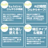 COOLOOP アイスネックリング | BACKYARD FAMILY | 詳細画像6