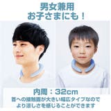 COOLOOP アイスネックリング | BACKYARD FAMILY | 詳細画像9