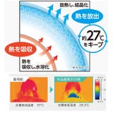 COOLOOP アイスネックリング Lサイズ | BACKYARD FAMILY | 詳細画像7