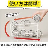 コロコロ缶配ストッカー 350ml用 | BACKYARD FAMILY | 詳細画像7 