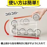 コロコロ缶配ストッカー 500ml用 | BACKYARD FAMILY | 詳細画像6