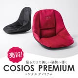 cosios PREMIUM コシオスプレミアム | BACKYARD FAMILY | 詳細画像2
