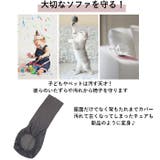 椅子カバー cover0224 | BACKYARD FAMILY | 詳細画像5 