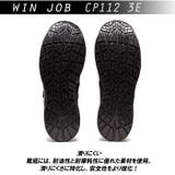 asics 安全靴 cp112 | BACKYARD FAMILY | 詳細画像10 