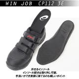 asics 安全靴 cp112 | BACKYARD FAMILY | 詳細画像12 