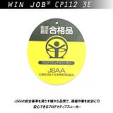 asics 安全靴 cp112 | BACKYARD FAMILY | 詳細画像3 