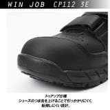 asics 安全靴 cp112 | BACKYARD FAMILY | 詳細画像6 