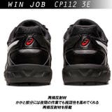 asics 安全靴 cp112 | BACKYARD FAMILY | 詳細画像7 