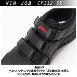 asics 安全靴 cp112 | BACKYARD FAMILY | 詳細画像8 