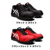 asics 安全靴 cp113 | BACKYARD FAMILY | 詳細画像14