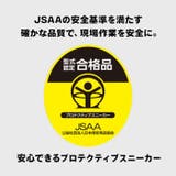asics 安全靴 cp113 | BACKYARD FAMILY | 詳細画像3