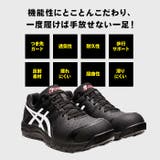 asics 安全靴 cp113 | BACKYARD FAMILY | 詳細画像4