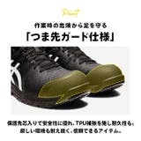 asics 安全靴 cp113 | BACKYARD FAMILY | 詳細画像6