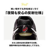 asics 安全靴 cp113 | BACKYARD FAMILY | 詳細画像9