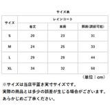 ペットレインコート cp190604044p | BACKYARD FAMILY | 詳細画像13