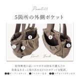 多ポケ無地トートバック | BACKYARD FAMILY | 詳細画像7 