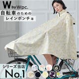 ワールドパーティー W P | BACKYARD FAMILY | 詳細画像1