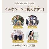 ワールドパーティー W P | BACKYARD FAMILY | 詳細画像15
