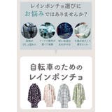 ワールドパーティー W P | BACKYARD FAMILY | 詳細画像6