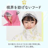 ワールドパーティー W P | BACKYARD FAMILY | 詳細画像8