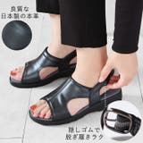 クロワッサン レディースサンダル CR4595 | BACKYARD FAMILY | 詳細画像5