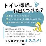 CRAFTSMANSHIP トイレタンクの洗浄剤 | BACKYARD FAMILY | 詳細画像2 