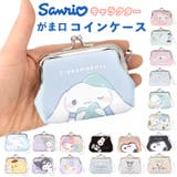 がま口コインケース キャラクター | BACKYARD FAMILY | 詳細画像1 