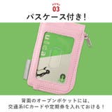 キャラクター キーケース付きパスケース | BACKYARD FAMILY | 詳細画像6