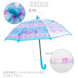 キッズアンブレラ cruxkids40 手開き 40cm | BACKYARD FAMILY | 詳細画像3