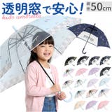 キッズアンブレラ cruxkids50 ジャンプ傘 50cm | BACKYARD FAMILY | 詳細画像1