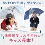 キッズアンブレラ cruxkids50 ジャンプ傘 50cm | BACKYARD FAMILY | 詳細画像2