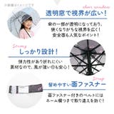 キッズアンブレラ cruxkids50 ジャンプ傘 50cm | BACKYARD FAMILY | 詳細画像4