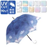 ミルキートーンアンブレラ 58cm 晴雨兼用UVカット長傘 | BACKYARD FAMILY | 詳細画像1 