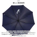 ミルキートーンアンブレラ 58cm 晴雨兼用UVカット長傘 | BACKYARD FAMILY | 詳細画像8 