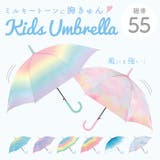 ミルキートーンアンブレラ 55cm キッズ傘 | BACKYARD FAMILY | 詳細画像1 