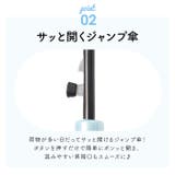 ミルキートーンアンブレラ 55cm キッズ傘 | BACKYARD FAMILY | 詳細画像6 