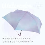 ミルキートーンアンブレラ 55cm 折りたたみ傘 | BACKYARD FAMILY | 詳細画像4 