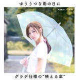 ミルキートーンアンブレラ POE 60cm 長傘 | BACKYARD FAMILY | 詳細画像2 