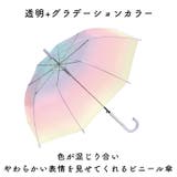 ミルキートーンアンブレラ POE 60cm 長傘 | BACKYARD FAMILY | 詳細画像3 