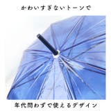 ミルキートーンアンブレラ POE 60cm 長傘 | BACKYARD FAMILY | 詳細画像4 