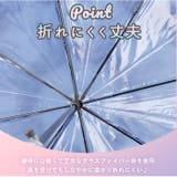 ミルキートーンアンブレラ POE 60cm 長傘 | BACKYARD FAMILY | 詳細画像5 