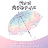 ミルキートーンアンブレラ POE 60cm 長傘 | BACKYARD FAMILY | 詳細画像8 