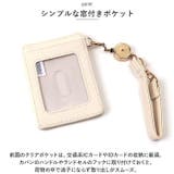 キャラクター リールパスケース | BACKYARD FAMILY | 詳細画像4 