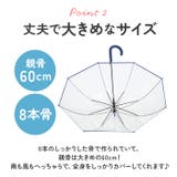 カラーグラスファイバー POE アンブレラ 60cm | BACKYARD FAMILY | 詳細画像6 