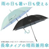 晴雨兼用 子供長傘 55cm | BACKYARD FAMILY | 詳細画像2
