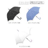 crx700kasa 58cm 雨傘 グラスファイバー | BACKYARD FAMILY | 詳細画像8 