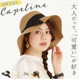 折りたたみキャペリン CS7-146 | BACKYARD FAMILY | 詳細画像1