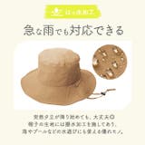 とびにくい洗えるサファリハット | BACKYARD FAMILY | 詳細画像10 
